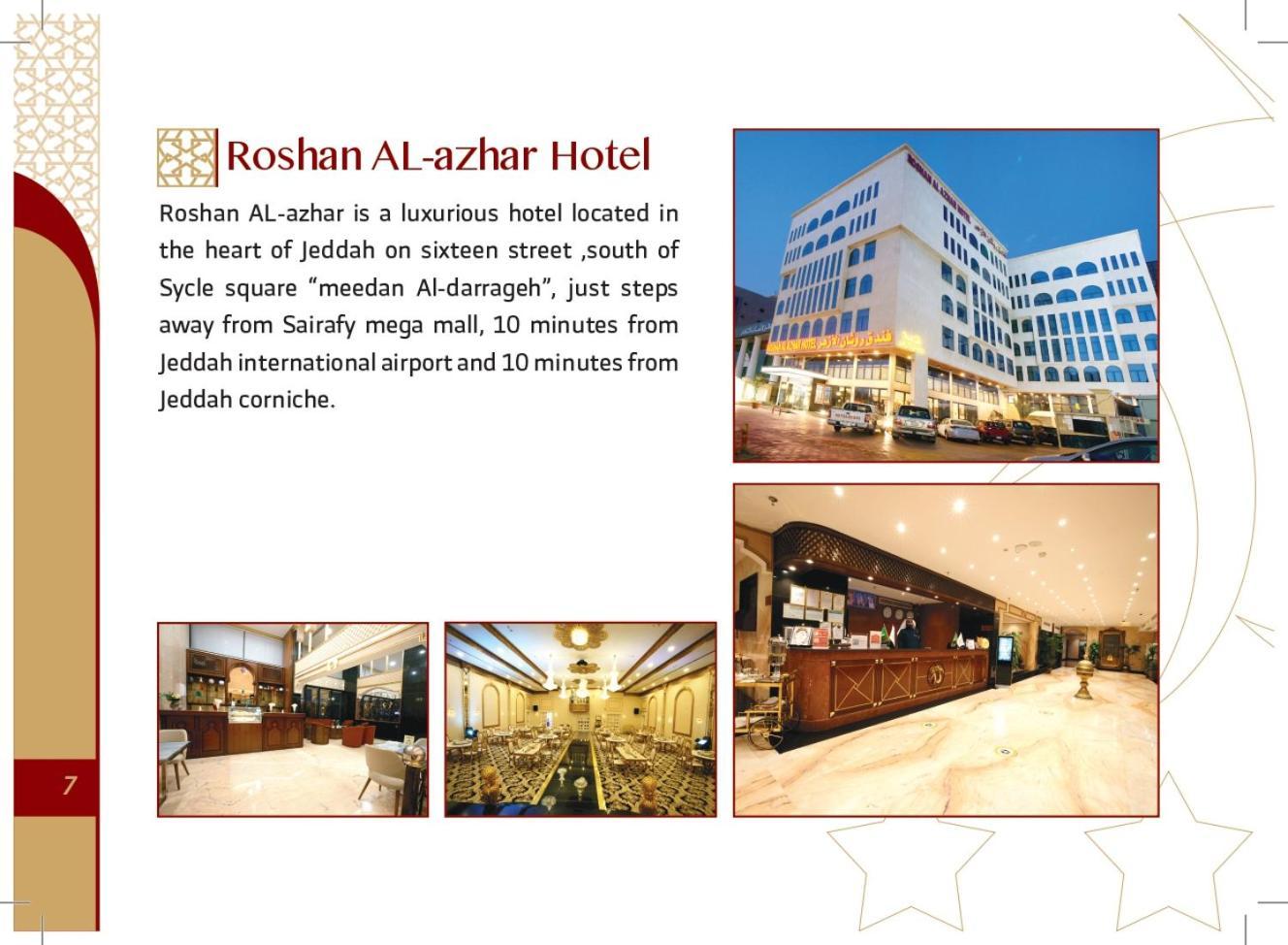 Roshan Al Azhar Hotel Dschidda Exterior foto